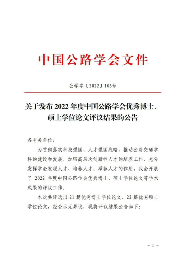 1661566684605038593.jpg 1_副本.jpg