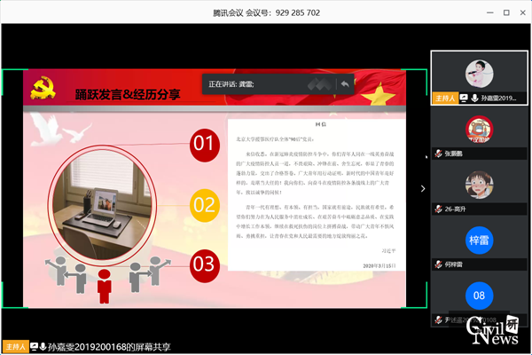 1588648915739087586.png 4_副本.png