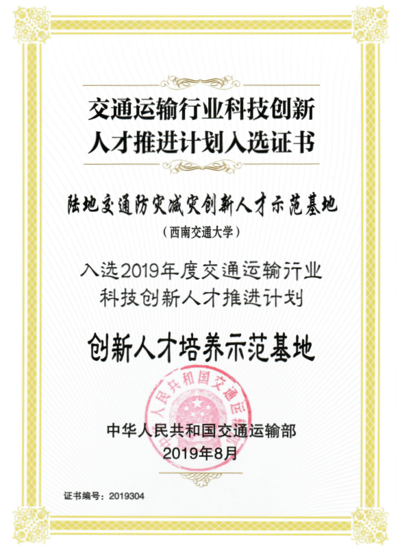 微信图片_20190919100902.png 微信图片_20190919100902.png