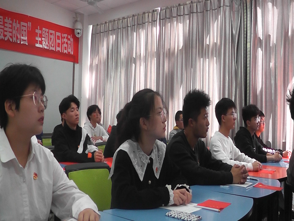 1603948661785043487.png 土木工程2020级15班团支部”奋斗的我,最美的国“主题团日活动照片3.png