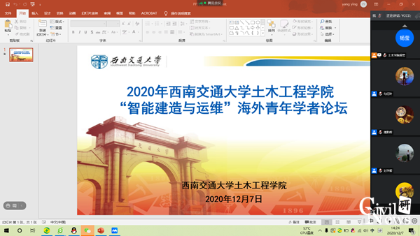 1607433472676000112.png 11_副本.png