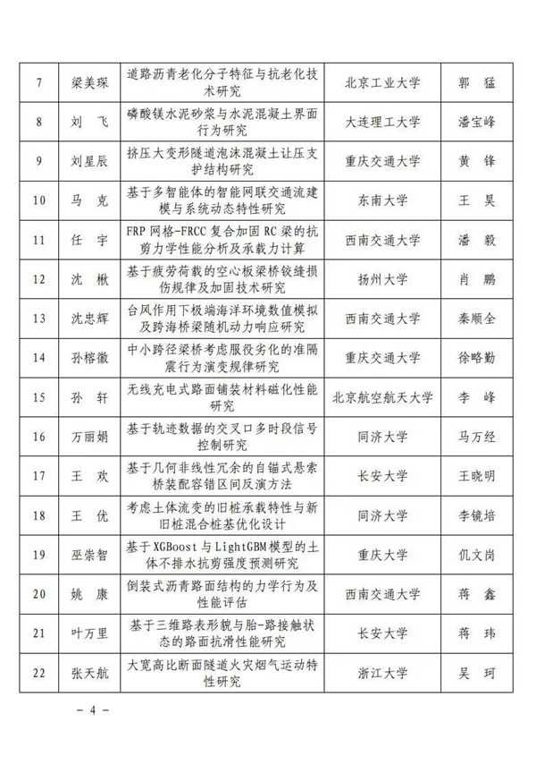 1661566732241011860.jpg 4_副本.jpg