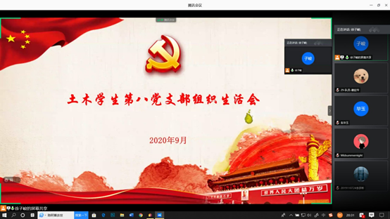 1600702463593008732.png image.png