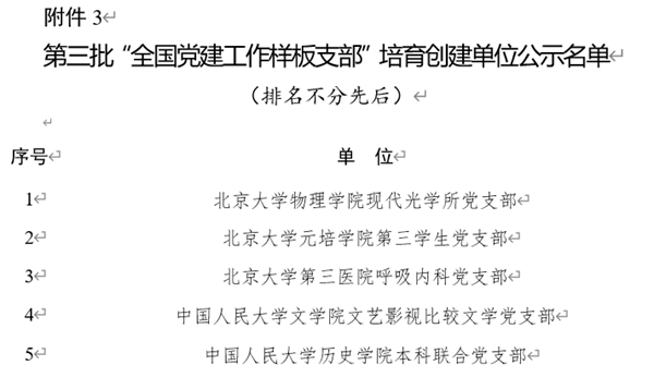 1646213017735031933.png 3_副本.png